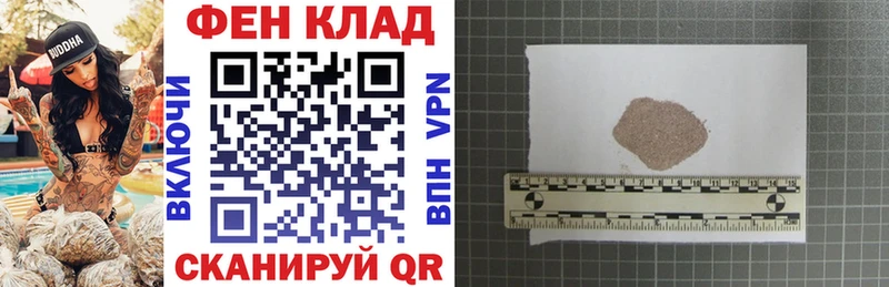 АМФ VHQ  закладки  Санкт-Петербург 