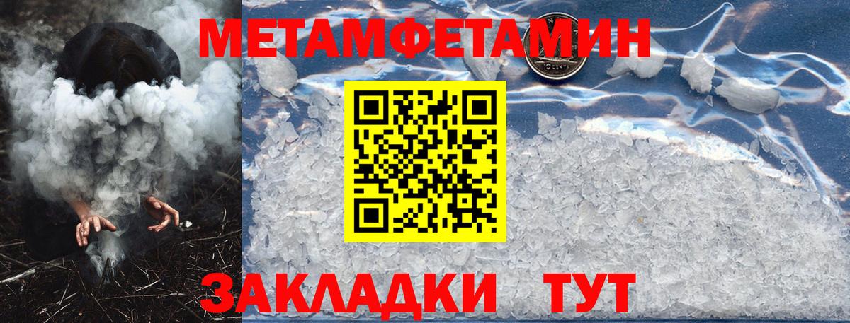 Амфетамин  Вход с VPN  Санкт-Петербург  Амфетамин 98% 