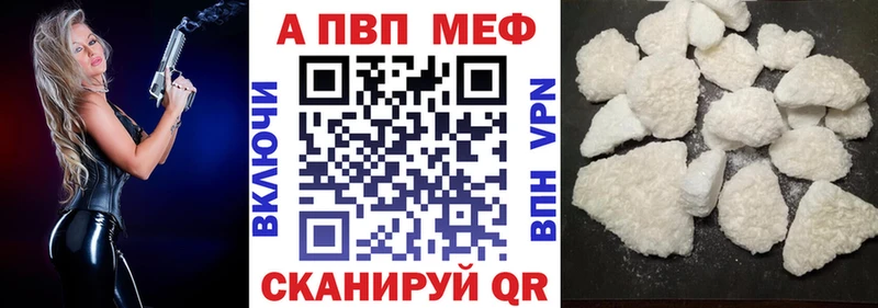 Alpha-PVP мука  Санкт-Петербург 