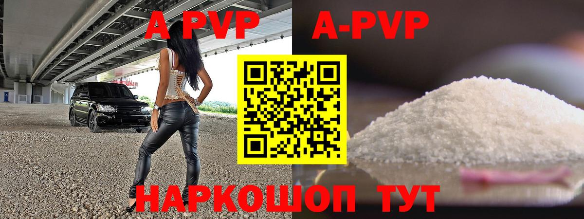 Альфа ПВП СК КРИС  Альфа ПВП СК КРИС  Санкт-Петербург  магазин  наркотиков  Вход с VPN 