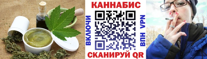 Печенье с ТГК конопля  продажа наркотиков  Санкт-Петербург 