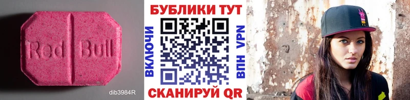 Экстази 99%  Санкт-Петербург 