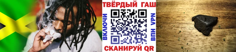 ГАШИШ ice o lator  закладки  Санкт-Петербург 