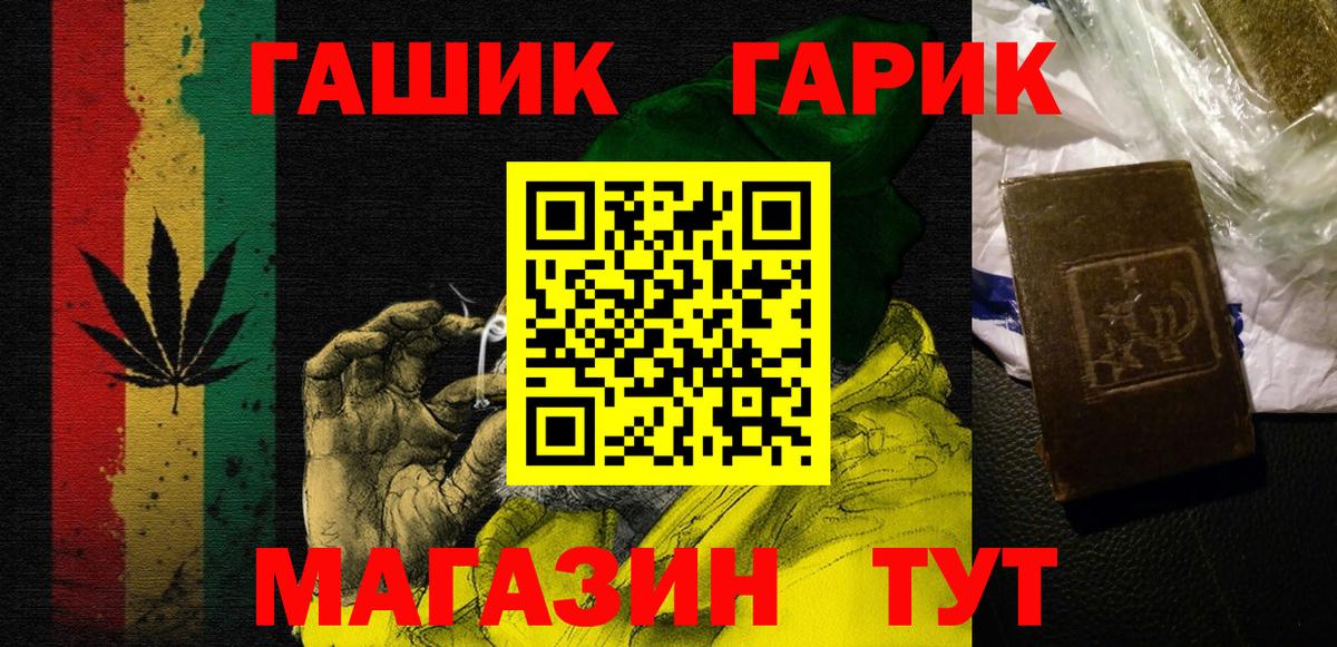Гашиш Изолятор Санкт-Петербург