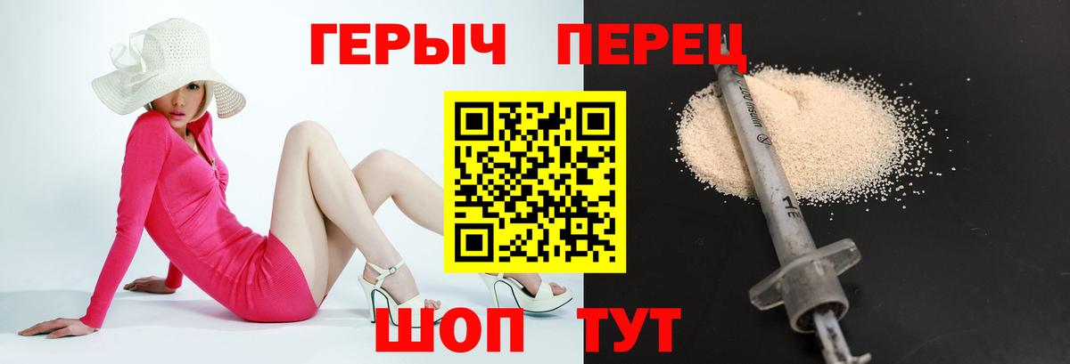 Санкт-Петербург  ГЕРОИН белый  Вход с VPN 