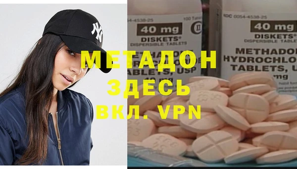 прущий лед Медногорск