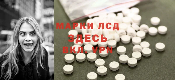 мескалин Медвежьегорск