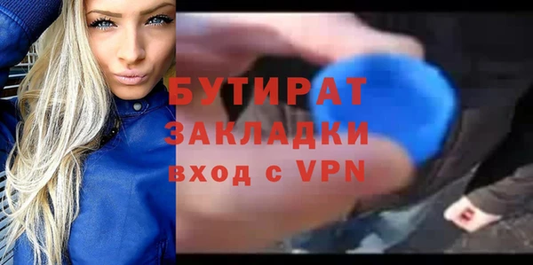 прущий лед Медногорск