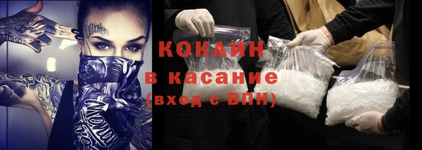 мескалин Медвежьегорск