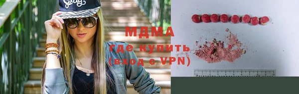 прущий лед Медногорск