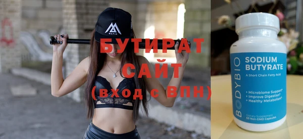 ECSTASY Мегион