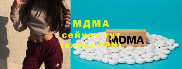 ECSTASY Мегион