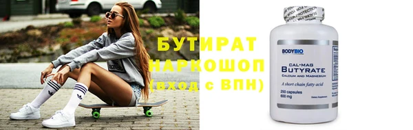 прущий лед Медногорск