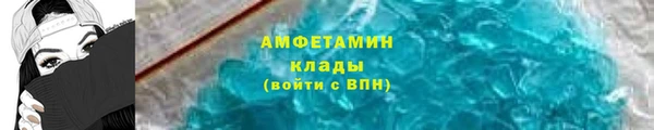 прущий лед Медногорск