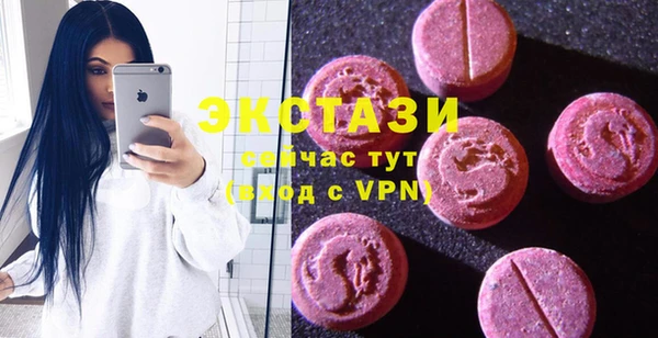 прущий лед Медногорск