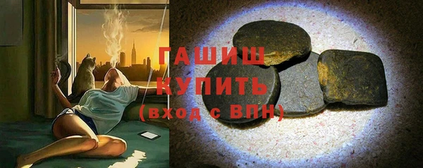 соль ск Магас