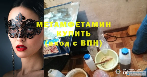 мескалин Медвежьегорск