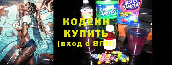 мескалин Медвежьегорск