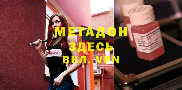 прущий лед Медногорск