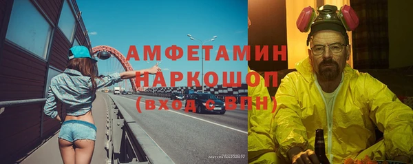 ECSTASY Мегион