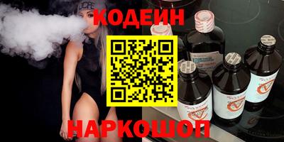 2c-b Кандалакша