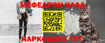 прущие грибы Канаш