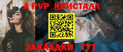 2c-b Кандалакша
