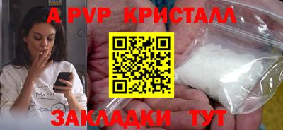 мет Камышлов