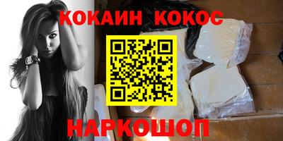 прущие грибы Канаш
