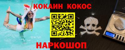 мет Камышлов