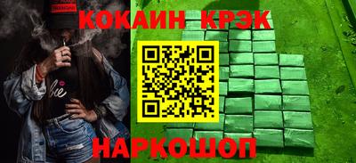 2c-b Кандалакша