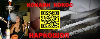 дурь Абакан