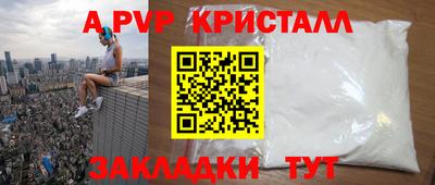 прущие грибы Канаш