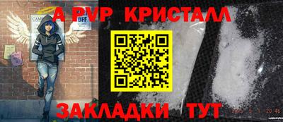 2c-b Кандалакша