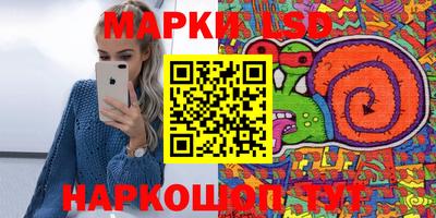 прущие грибы Канаш