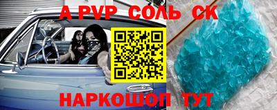 мет Камышлов