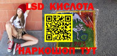 спайс Ипатово