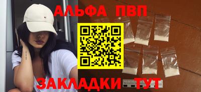 прущие грибы Канаш