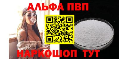 2c-b Кандалакша