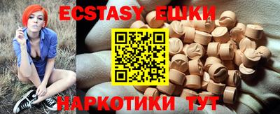 прущие грибы Канаш