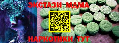прущие крисы Ирбит