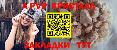 прущие грибы Канаш