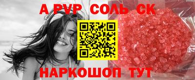 прущие крисы Ирбит