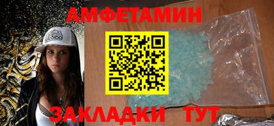 спайс Ипатово