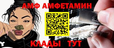 мет Камышлов