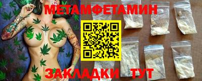 прущие грибы Канаш