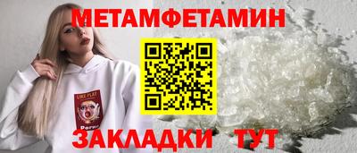 спайс Ипатово