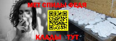 мет Камышлов