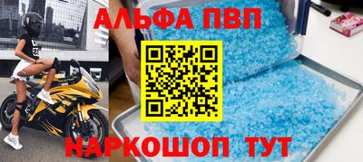 мет Камышлов