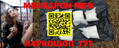 мет Камышлов